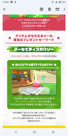 コメント画像