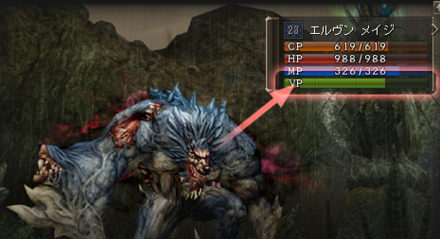 バイタリティの回復