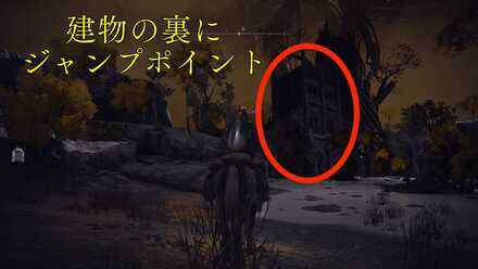 ジャンプポイントの目印