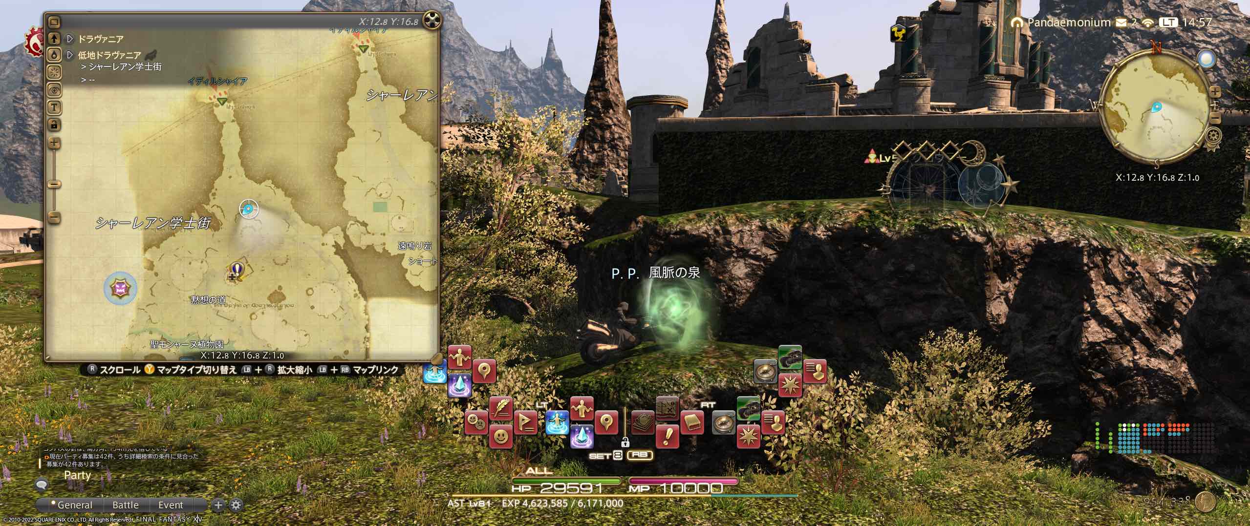 シャーレアン学士街北