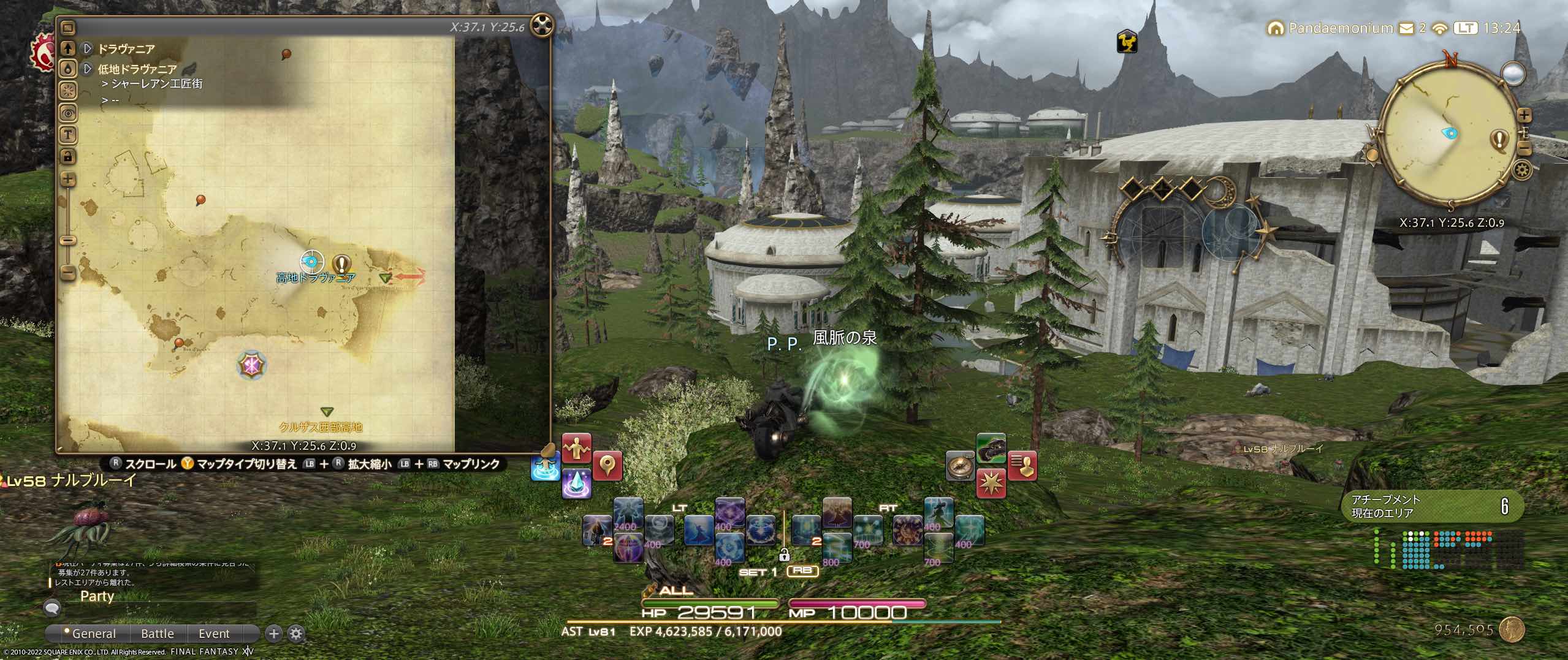 シャーレアン工匠街東