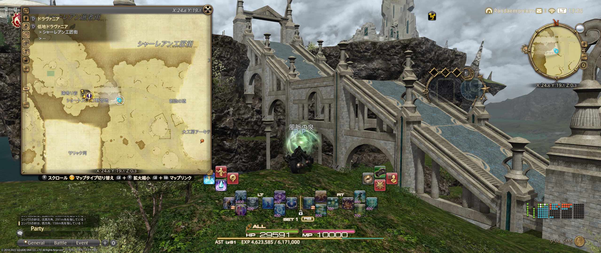 ショートストップ野営地東