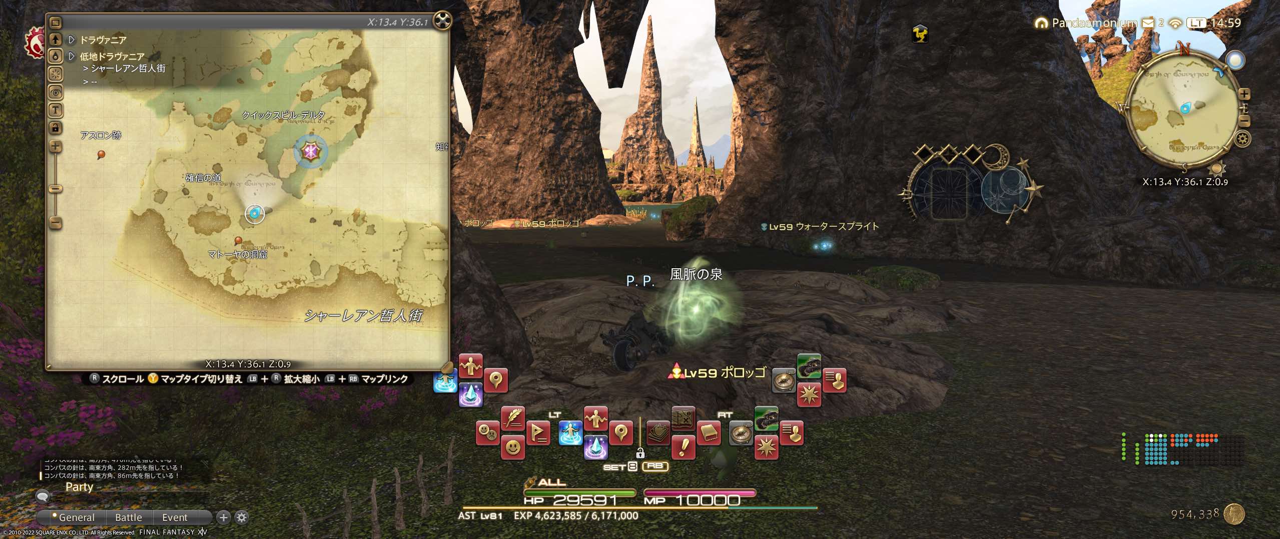 マトーヤの洞窟前