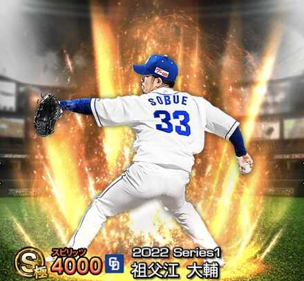 祖父江大輔画像