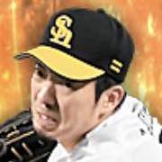 嘉弥真新也の画像