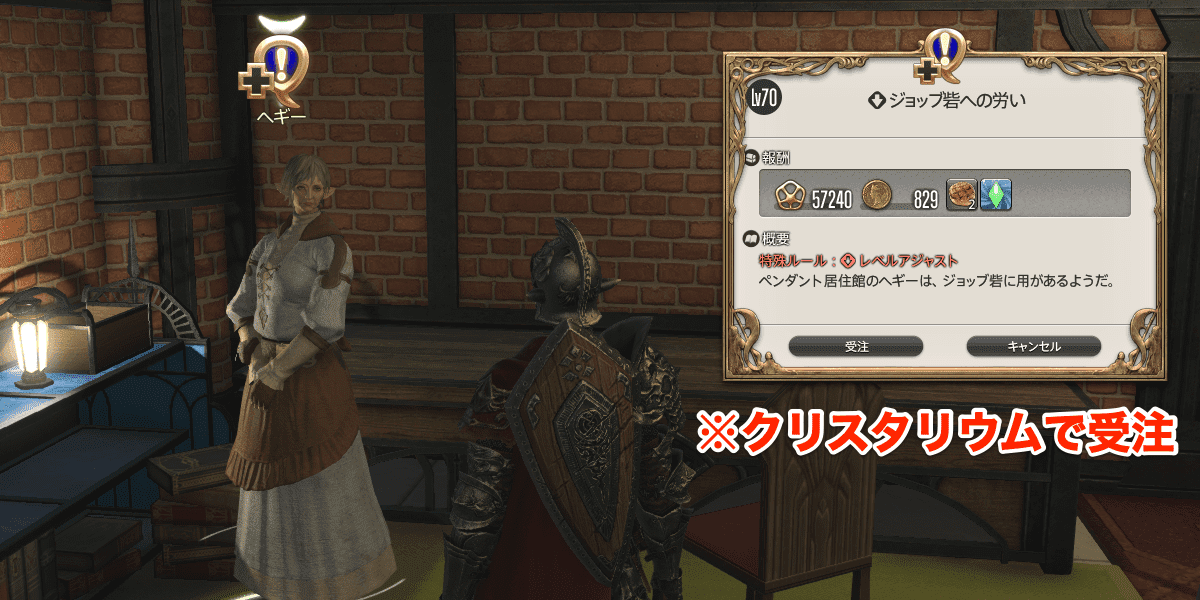 ジョップ砦への労い