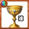 白金の聖杯［速］の画像