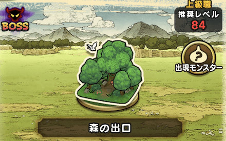 12章9話の基本情報