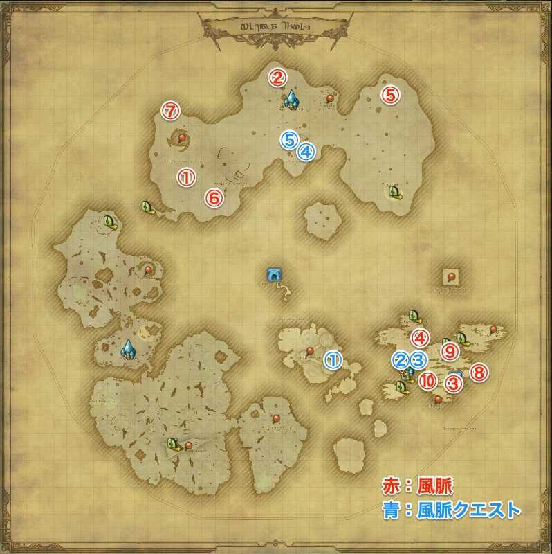 ウルティマ・トゥーレ風脈マップ