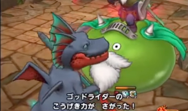 ヘナトスや破刀斬で攻撃力を下げる