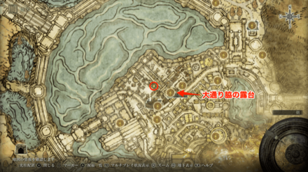 王都ローデイルのスカラベのマップ