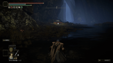 ゲルミア火山のスカラベ