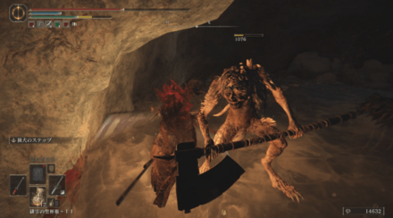 長柄鉈を持っている亜人を倒すと低確率でドロップ