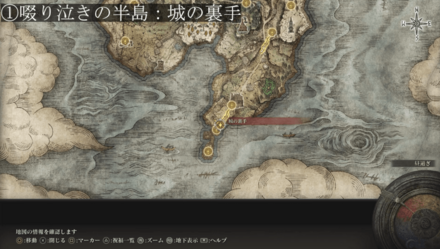 啜り泣きの半島