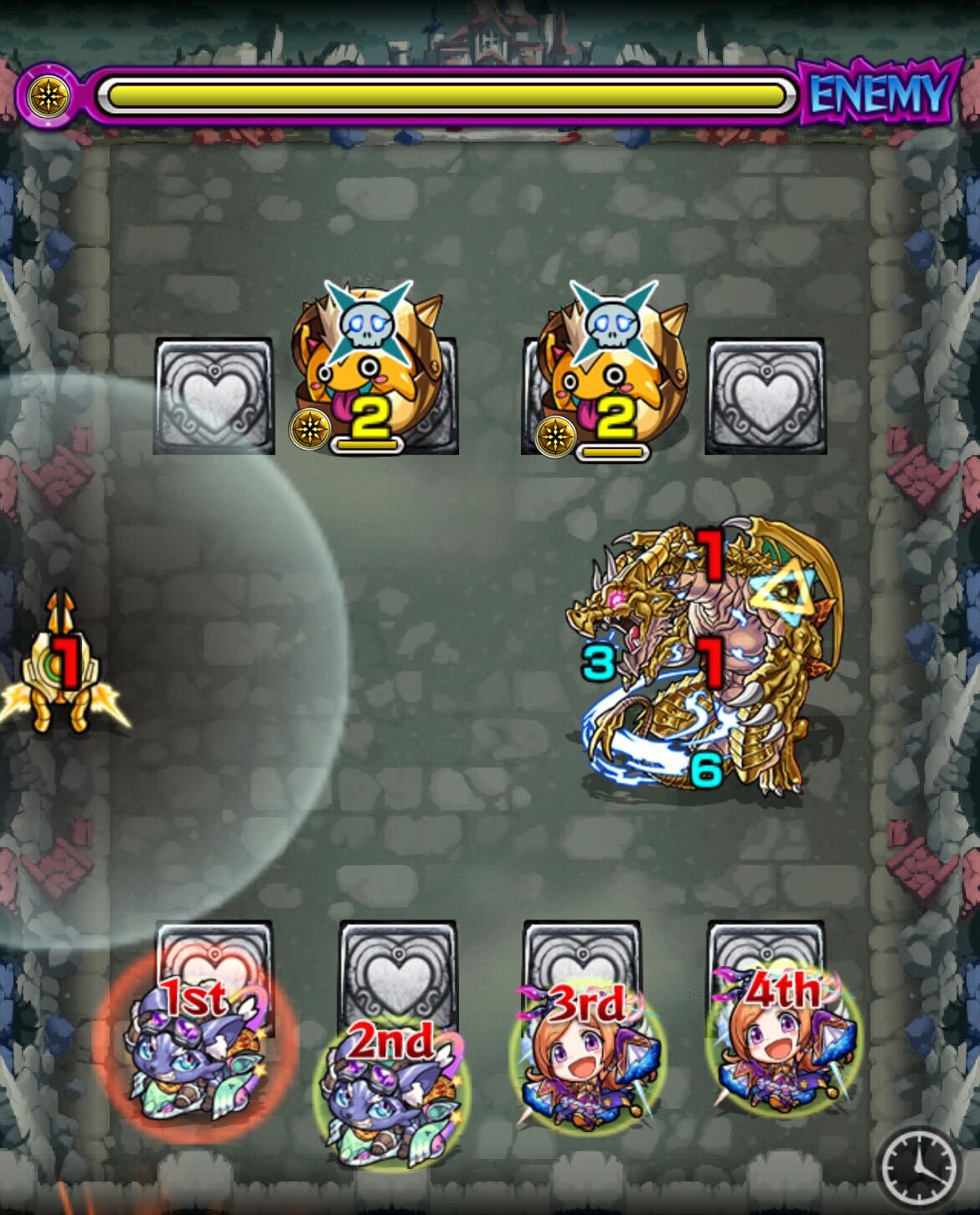 グラトニール ステージ1