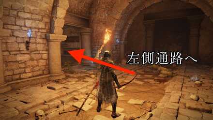 左側通路へ