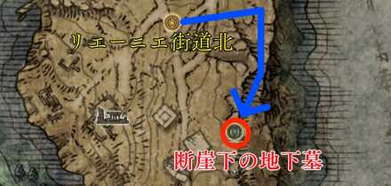 断崖下の地下墓へのマップ