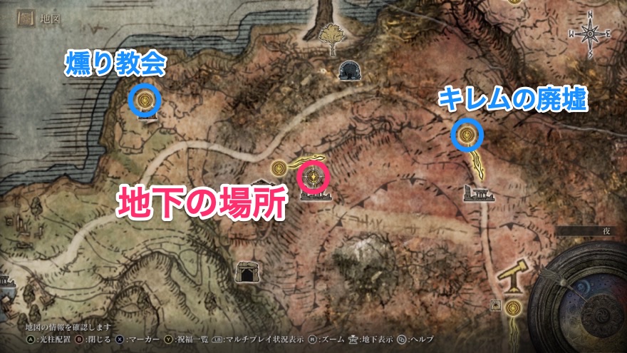 トリーナの剣がある地下の場所