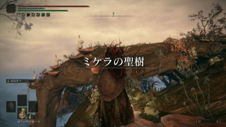 エブレフェールの内壁までの行き方