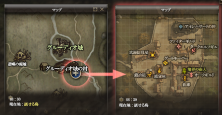 村の内部の確認