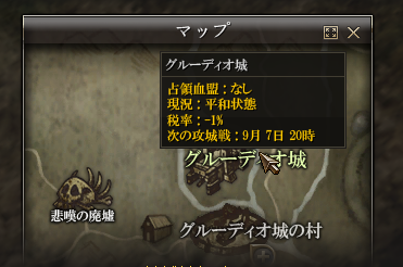 地域情報の確認