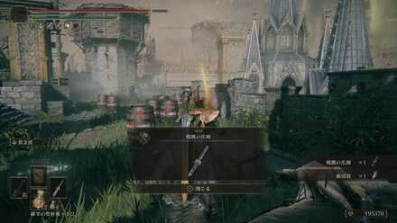 戦鷹の爪剣の入手