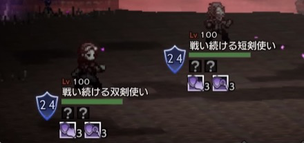 戦い続ける短剣使い