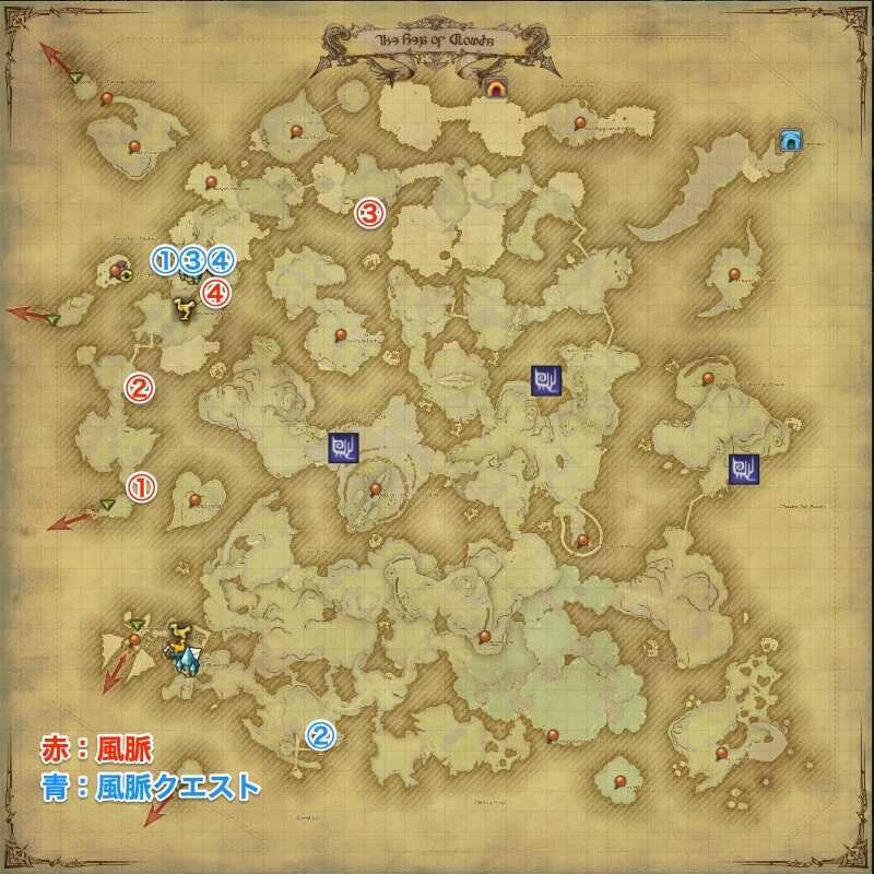 アバラシア雲海風脈マップ