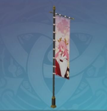 「仙狐宮司」限定旗の画像