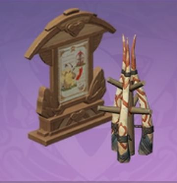 遊戯装置-「迅速果敢」の画像