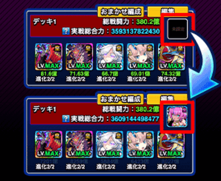 憑依召喚 デッキ編成