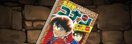 【8681】名探偵コナン工藤新一セレクションvol.1【工藤新一】
