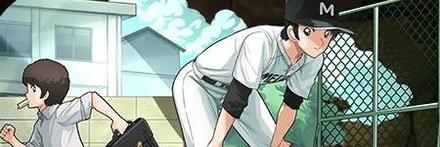 【8682】上杉和也