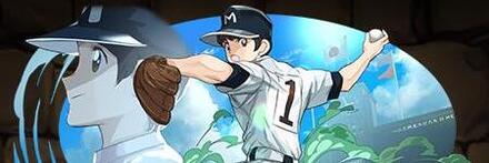 【8683】上杉達也