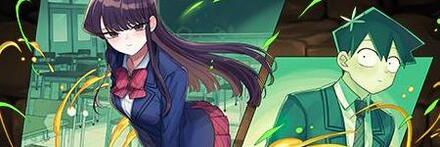 【8687】コミュ症・古見硝子