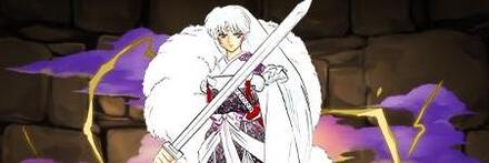 【8693】殺生丸【原作版】