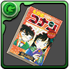 名探偵コナンロマンチックセレクション1巻【毛利蘭】の画像