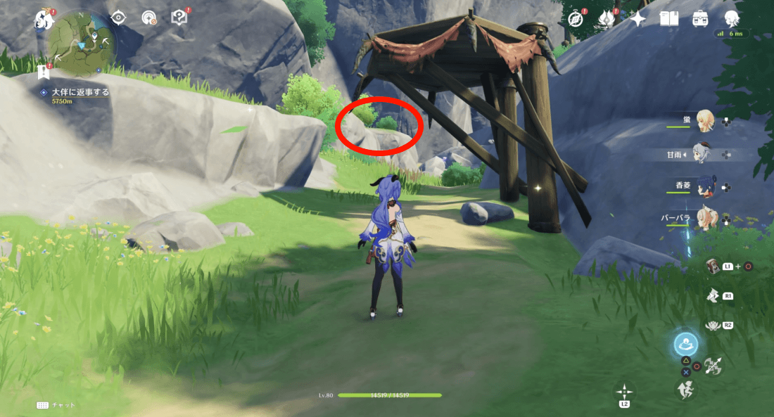 段差の上にある