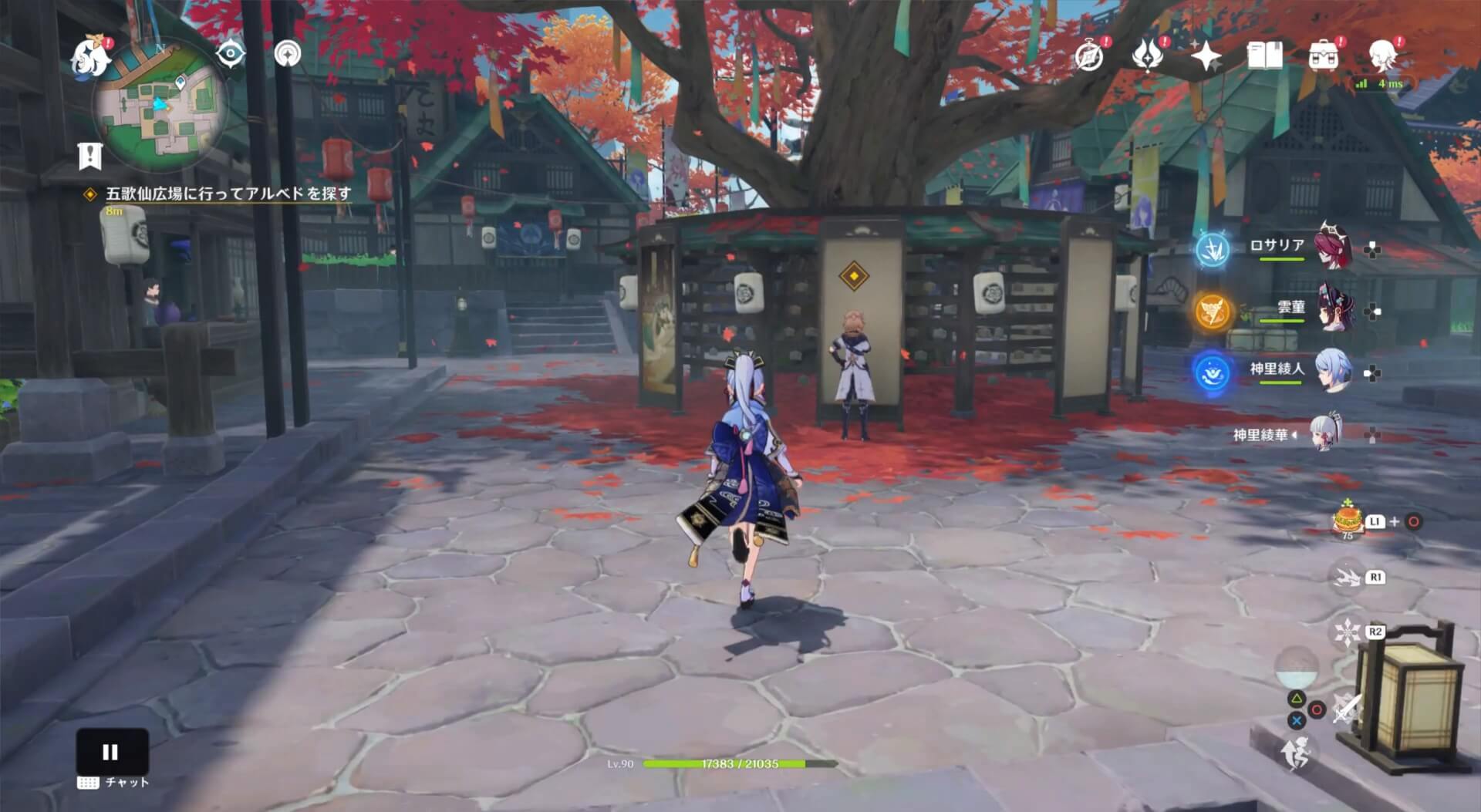 五歌仙広場に行ってアルベドを探す