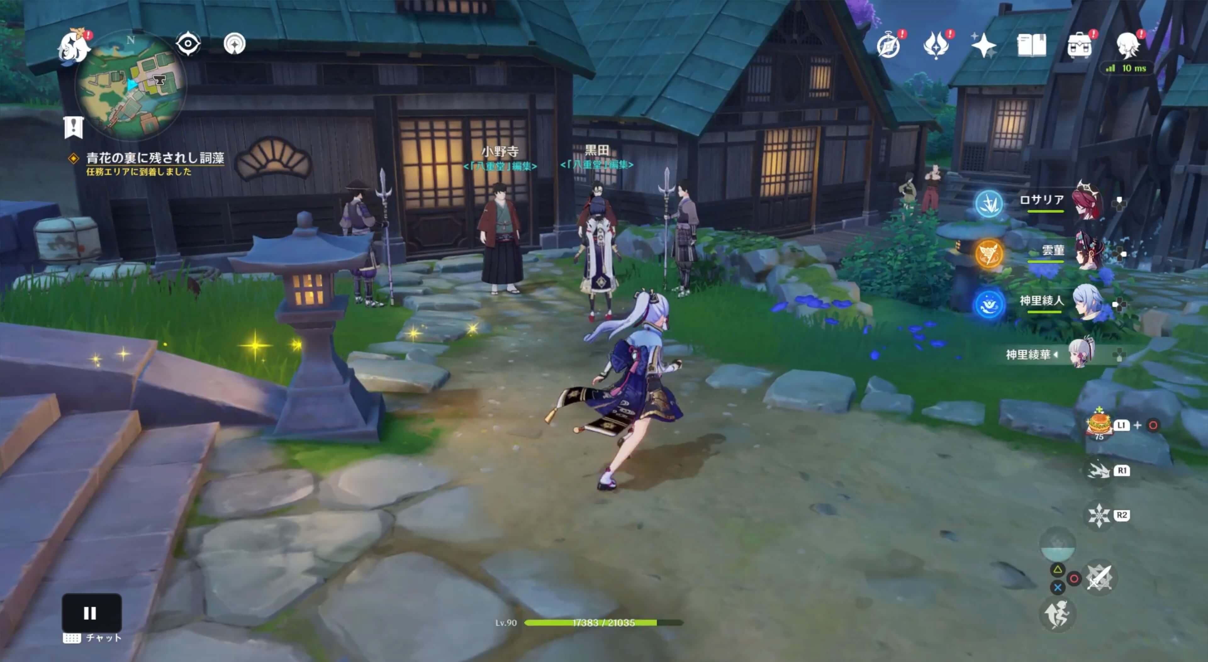 編集の家に行く