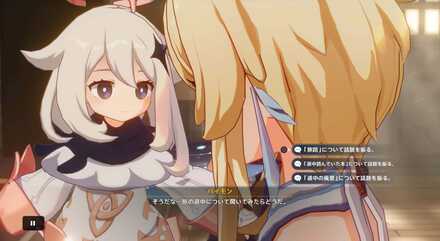 旅の道中について聞く