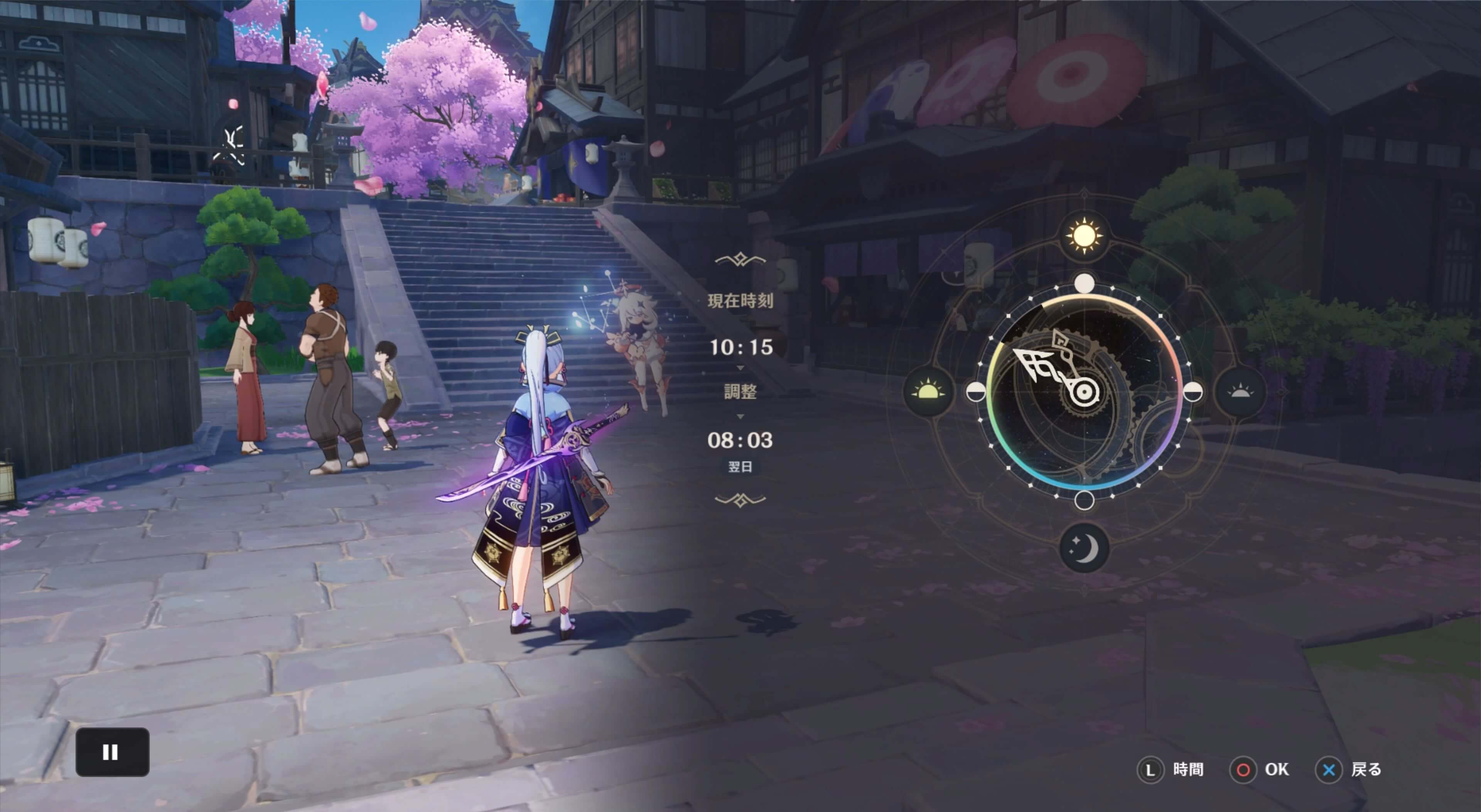 次の日の朝まで待つ