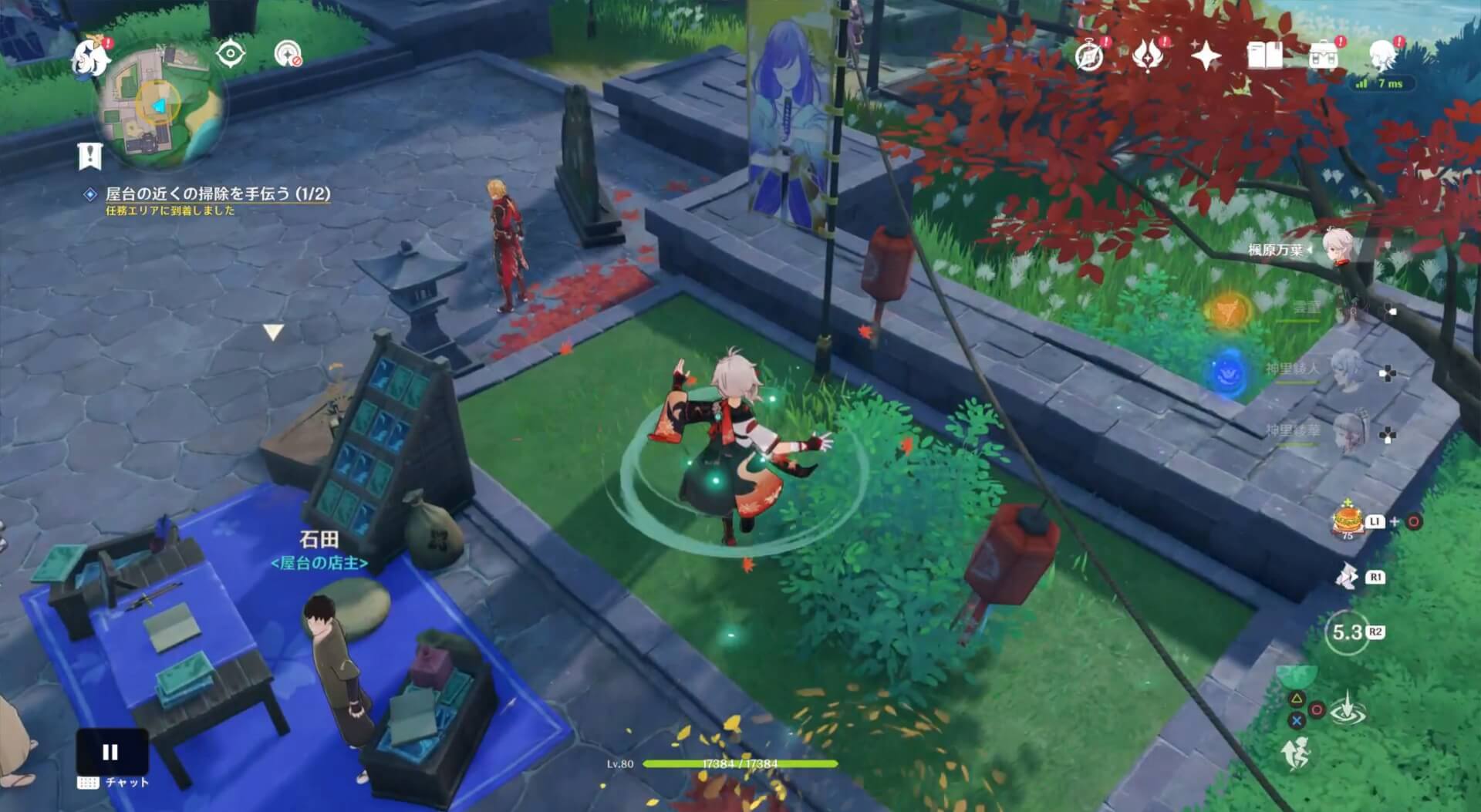 店にある2箇所の汚れを風元素で取り除く