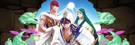 【8694】シンドバッド【原作版】