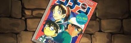【8718】名探偵コナン平次&和葉セレクション【服部平次】