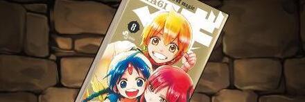 【8703】マギの単行本8巻【アラジン】