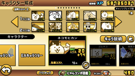 コメント画像