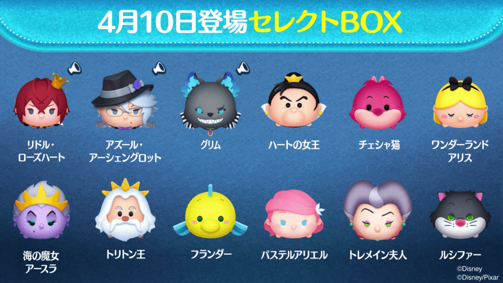 セレクトボックス画像