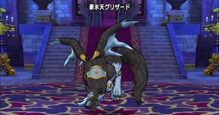 蒼茫天グリザード