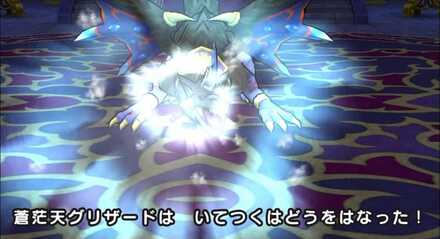 いてつくはどう